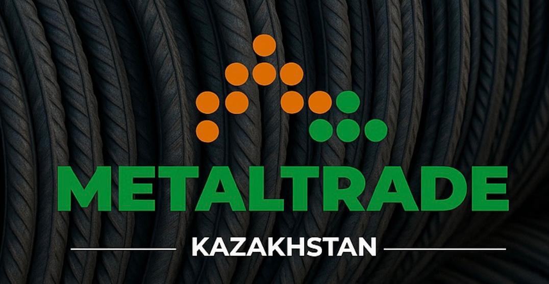 Логотип компании